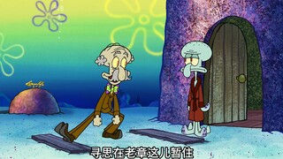 章鱼哥的爸爸终于登场，他幽默风趣与粉黄二傻宛若兄弟 "海绵宝宝 "动画 "二次元