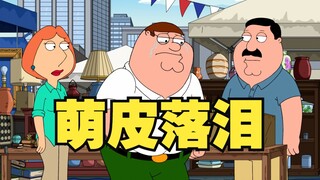 Trong tập mới nhất của Season 22, Pete không có tiền mua đồ chơi nhưng lại bị lừa và suýt mất nhà! S