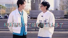 柳演锡: 连梦精灵都结婚了，我还没组成家庭呢。