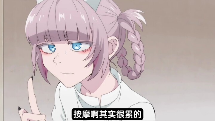 彻夜之歌06 #二次元 #动漫解说 #彻夜之歌