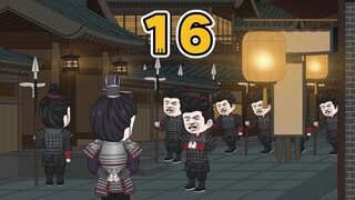 《蜀汉好大儿》第16集：刘表身亡，荆州动荡