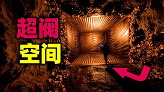 اكتشفتُ صمامًا فائقًا في كهف. هناك حضارة فضائية هنا!