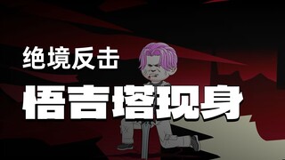 穿越到龙珠世界成为贝吉塔第三百零四集