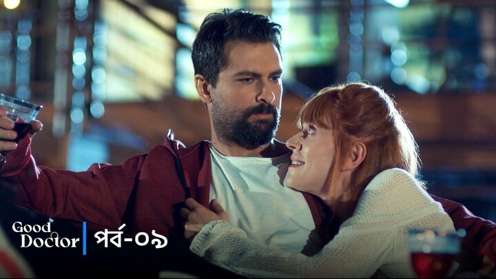 Good Doctor - Episode 009