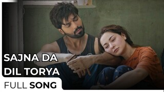 Sajna Da Dil Torya | Hania Amir - Fahad Mustafa | ARY Digital