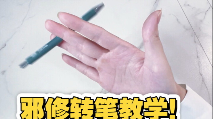 Such a simple arc-spinning pen—your whole class is mastering it except you, right?