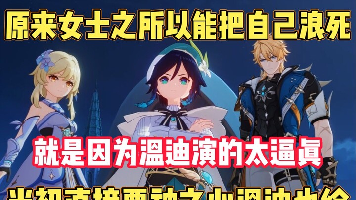 So it turns out a lady can literally party herself to death—all because Wendy acted *way* too convin