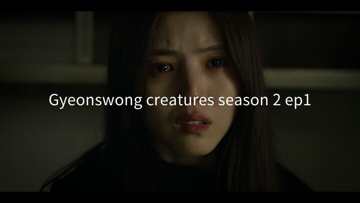 gyeonswong creatures season 2 ep1