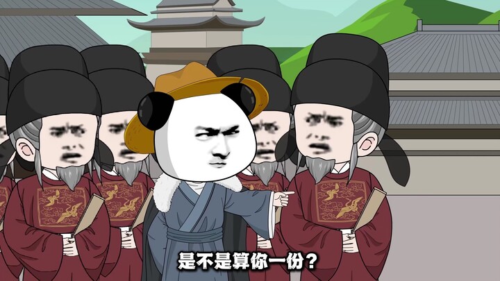 第一集--虾仁穿越大明，朱元璋与朱棣太庙相见