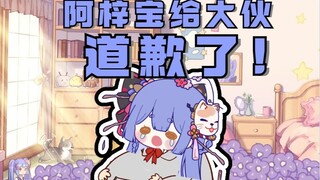 [Azi] In the future, the anchor must follow the first principle that the audience is God!