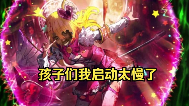 Bus God Nine Gates: Hatred of Tang