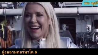 #สปอยหนัง ฉลามบินได้ออกไล่ล่ามนุษย์เป็นครั้งสุดท้าย（2/2）