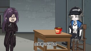 第六集，击杀未知异兽，有人想要抢我妹妹