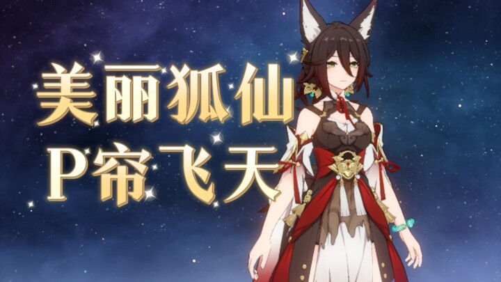 My Mom’s Sharp Critique of Stars Horizon Characters (Episode 2)