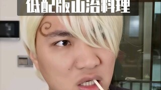 Hãy thưởng thức phiên bản cấp thấp của món ăn ngon của Sanji!