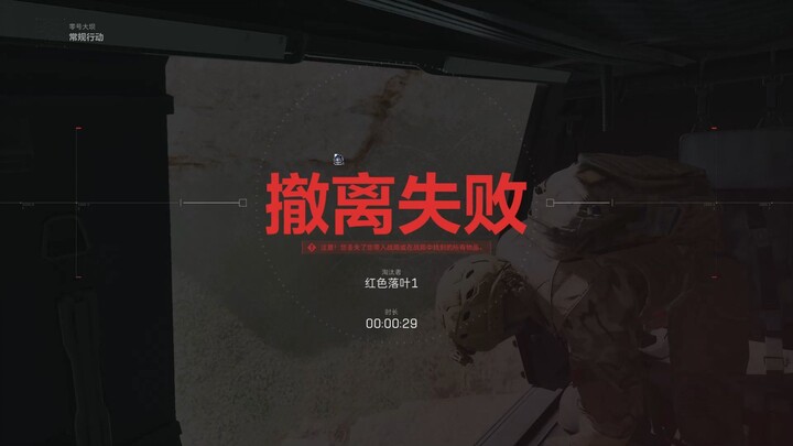 BYD ดีลต้า ยังไม่ทันลงจอดก็พังแล้ว