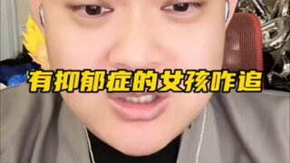 How to pursue a girl who has depression