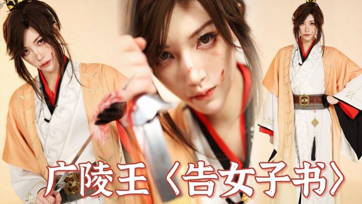 Dạ hội quốc yến "Mật danh Quyên"! Phiên bản quay trực tiếp của Quảng Lăng Vương. Tết về nhà cứ nghe 