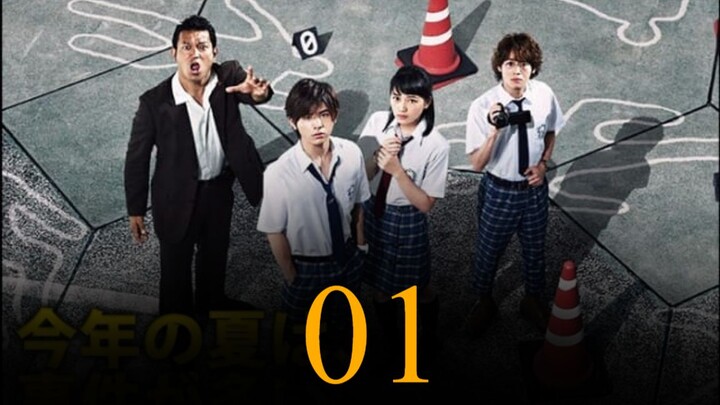 Kindaichi Shounen no Jikenbo N 1