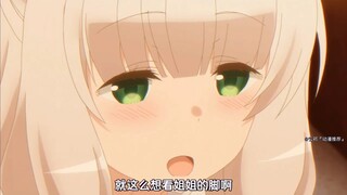 Cảm giác như thế nào khi có một người anh trai yandere điều khiển em gái mình? Bám quá! ! !