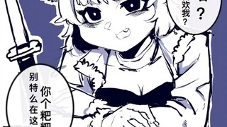 《关于攻略狼族少女这档事》