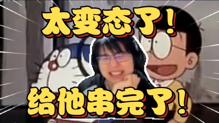 So hilarious! Pingguo bursts out laughing throughout the entire new episode of Doraemon God-Level TV