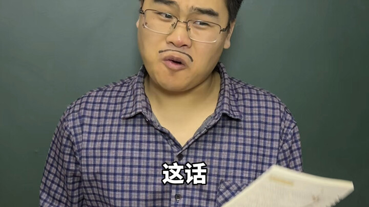 จงโกหกโดยใช้คำน้อยที่สุด