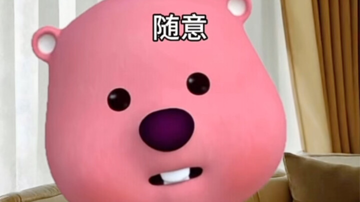 【Loopy】 سلسلة الحياة اليومية للحبيبين 8