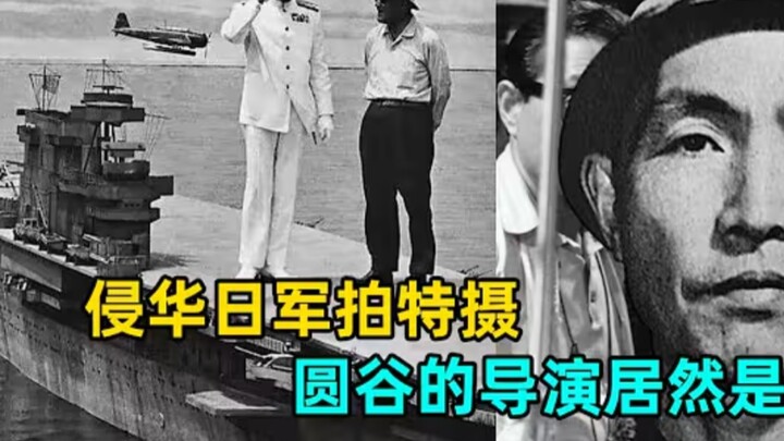 Was Mr. Tsuburaya Eiji good friends with a Japanese general who invaded China? Did they plan the pro