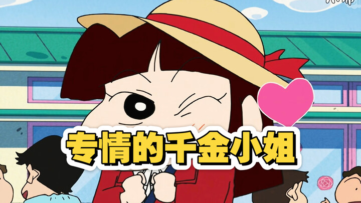 “The reason Xiao Ai likes Xiaoxin: the essence of the ‘overbearing boss’ trope”