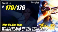 【Wan Jie Xian Zong】 S5 EP 170 (346) "Tidak Mau Melibatkan"  Wonderland Of 10.000 | Sub Indo 1080P