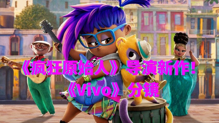 [Animation Storyboarding] The New Film from the “The Croods” Director! A Look at the Storyboards for