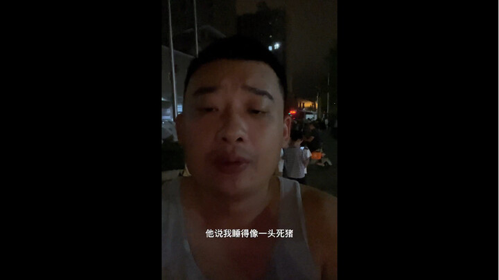 Baru saja terjadi gempa di Shandong…