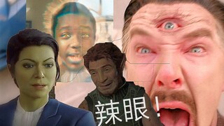 You're bad, I'm worse! A ranking of the eye-popping special effects in Marvel movies from stages fou