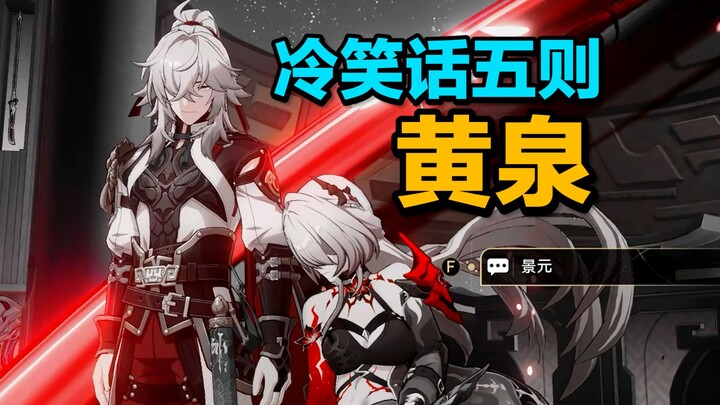 คาดว่าเซโน่ขึ้นรถไฟ