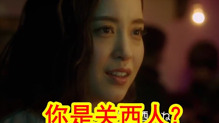 How do you tell if someone’s from Kansai? It’s packed with Kansai‑style jokes—if you’re from Kansai,