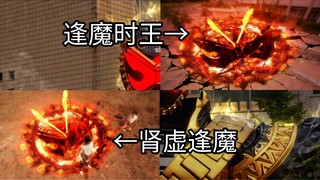 肾虚逢魔有多虚？看看这个视频就知道了！