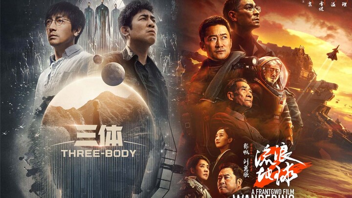 【Tam Thể × Địa Cầu Lưu Vong】 Mix thoại phim: Thế giới khoa học viễn tưởng khởi đầu chặng đường mới