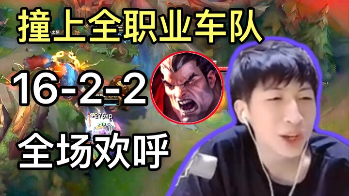 Tim Super Dream menghadapi tim terkuat di Zona 1; Nocturne satu lawan lima berhasil mencetak triple 