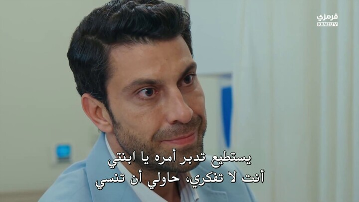 مسلسل في السابعة عشر الحلقة 15 مترجمة
