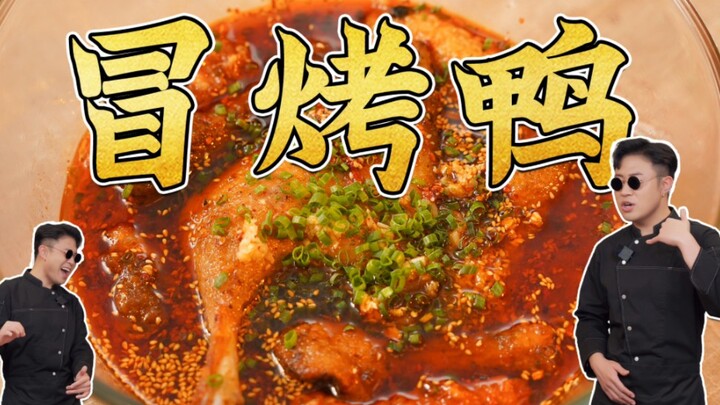 I heard this dish has got all the spicy girls swooning? Spicy Roasted Duck~