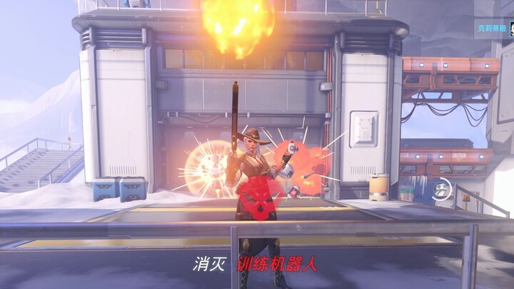 建议改成：如何在守望先锋进行处决[妙啊]