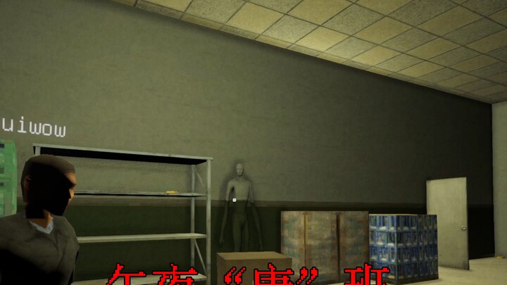 “A Peaceful Day Running a Supermarket with My Brother”