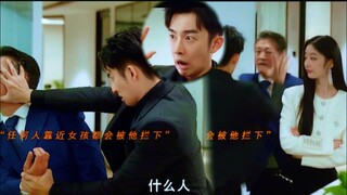 Mertua pun jadi sasaran,mas bodyguard panik 🤣 | Love in the tea garden #viral #update