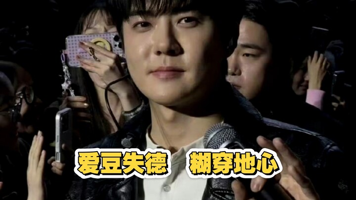 Putusin fandom dan serang balik Sehun, idola kamu sudah kehilangan moral—aku doain kariermu hancur s