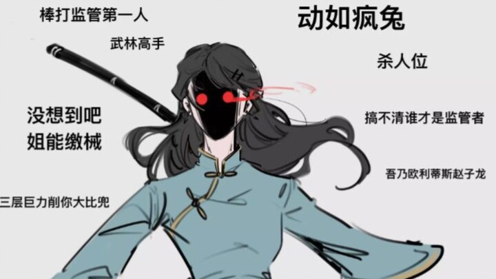 Once you practice Yunmen, your golden body is rendered useless.