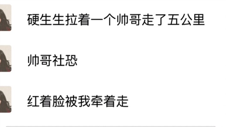 Kisah cinta yang canggung dan manis ini adalah materi mimpi lainnya malam ini! ! ! "Nasib Membawa Pu