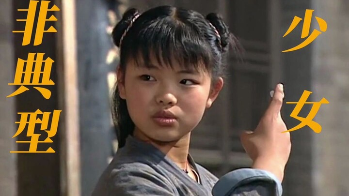 Gadis Non-Konvensional dalam Drama Tiongkok – Mo Xiaobei