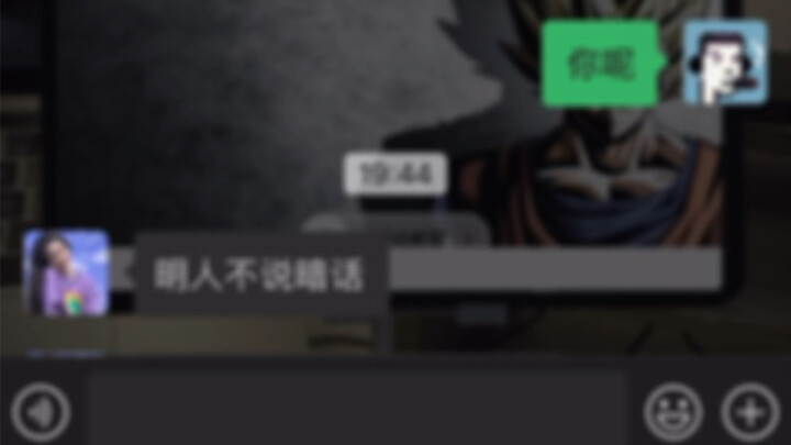 How should I chat with a girl I just added?