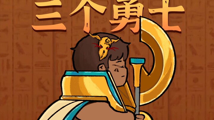 [Feng Xiao Gameplay] Tactical Brain Teaser, Pure Luck in Strategy | Nile Warriors 2 Gameplay Preview